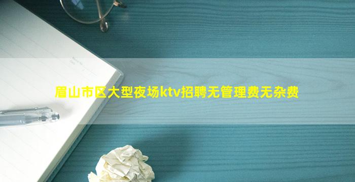 益阳酒吧招聘